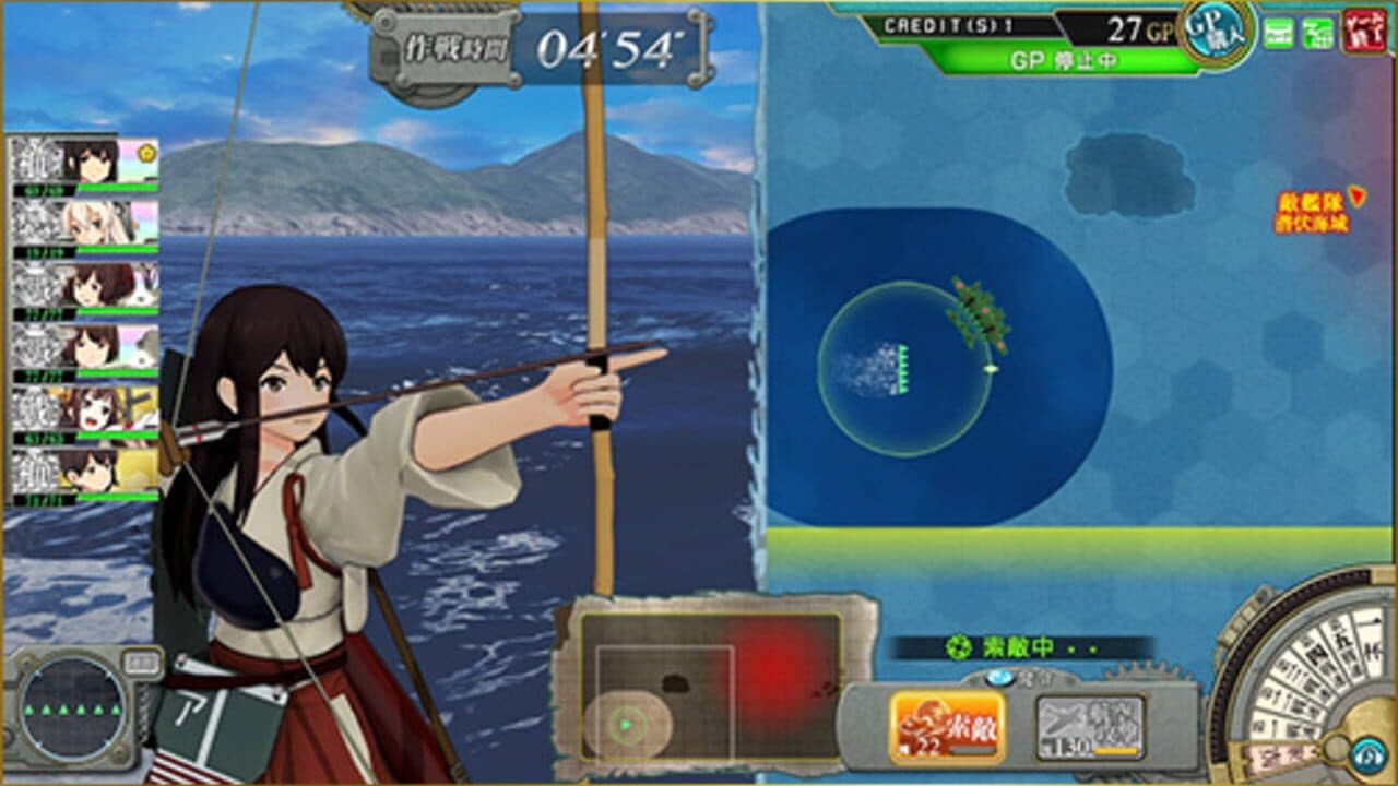 KanColle Arcade screenshot 1