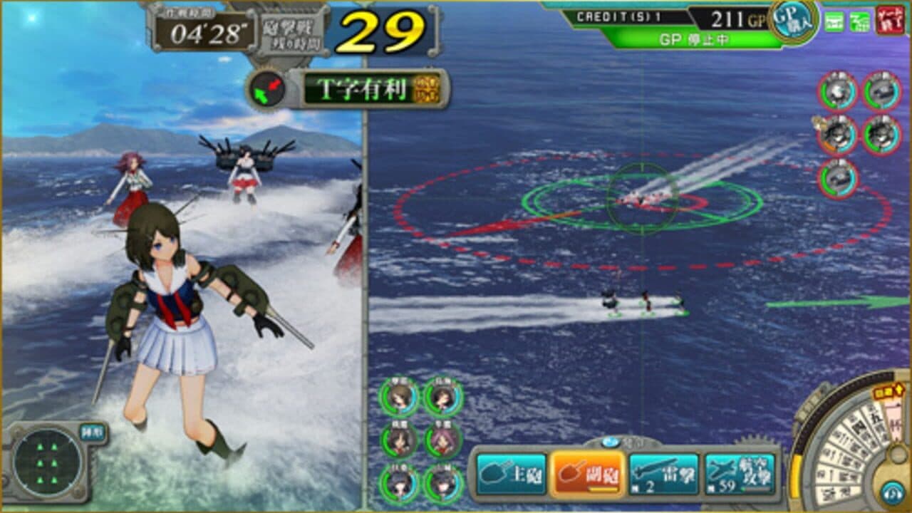 KanColle Arcade thumbnail 2