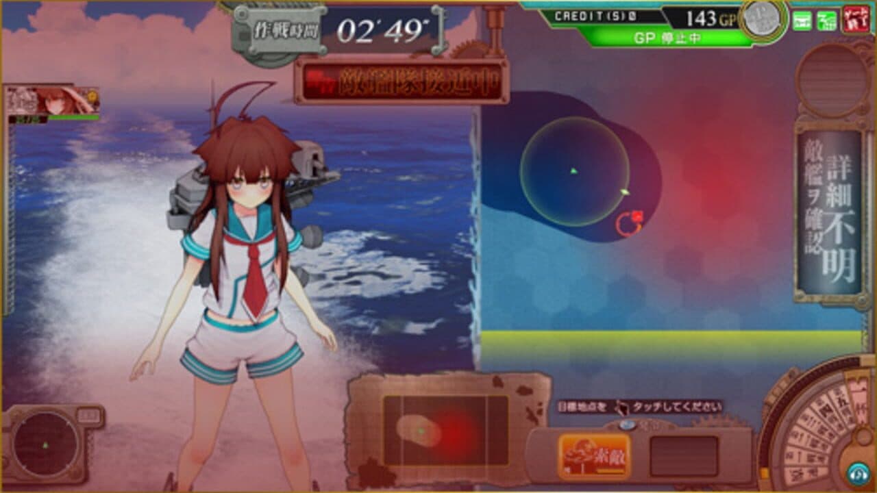 KanColle Arcade thumbnail 3