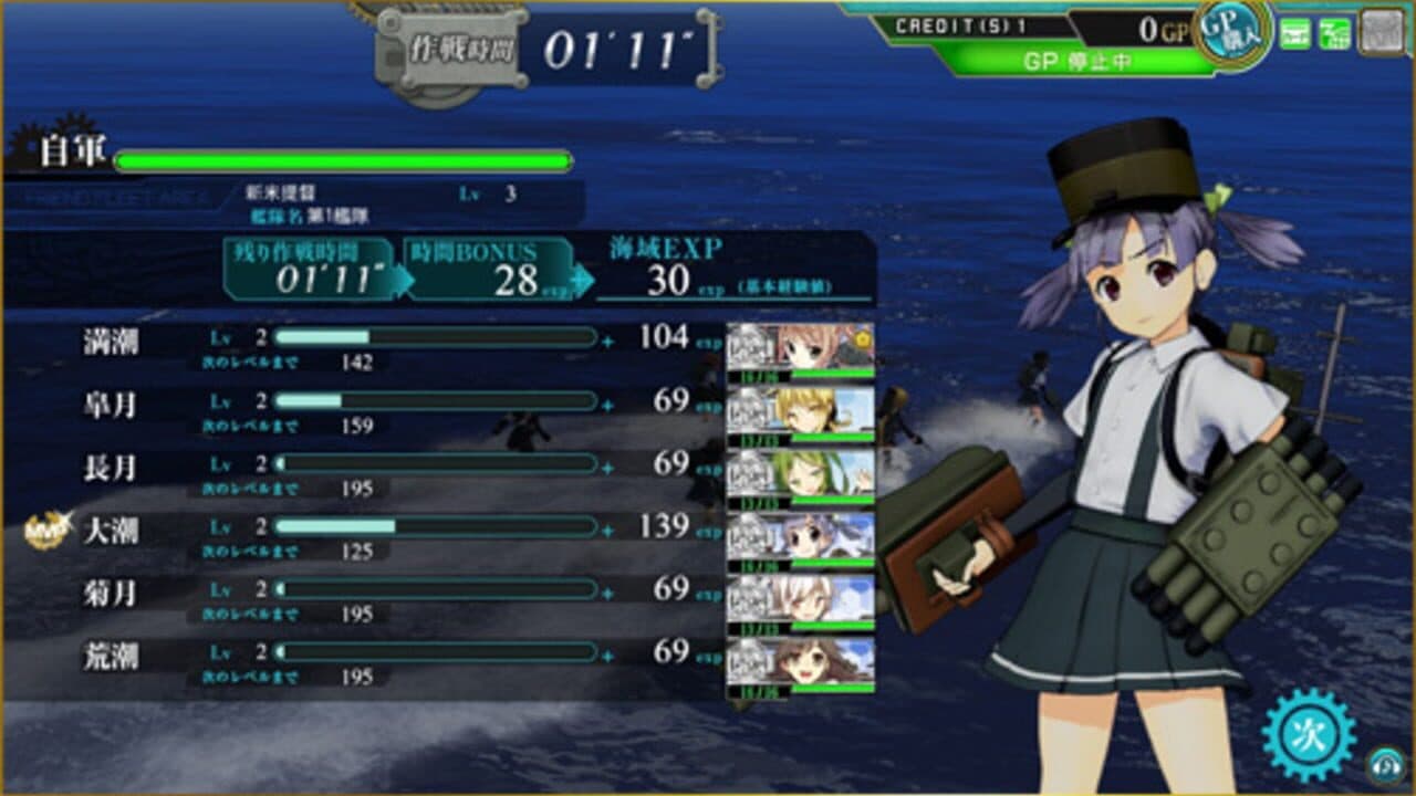 KanColle Arcade thumbnail 6