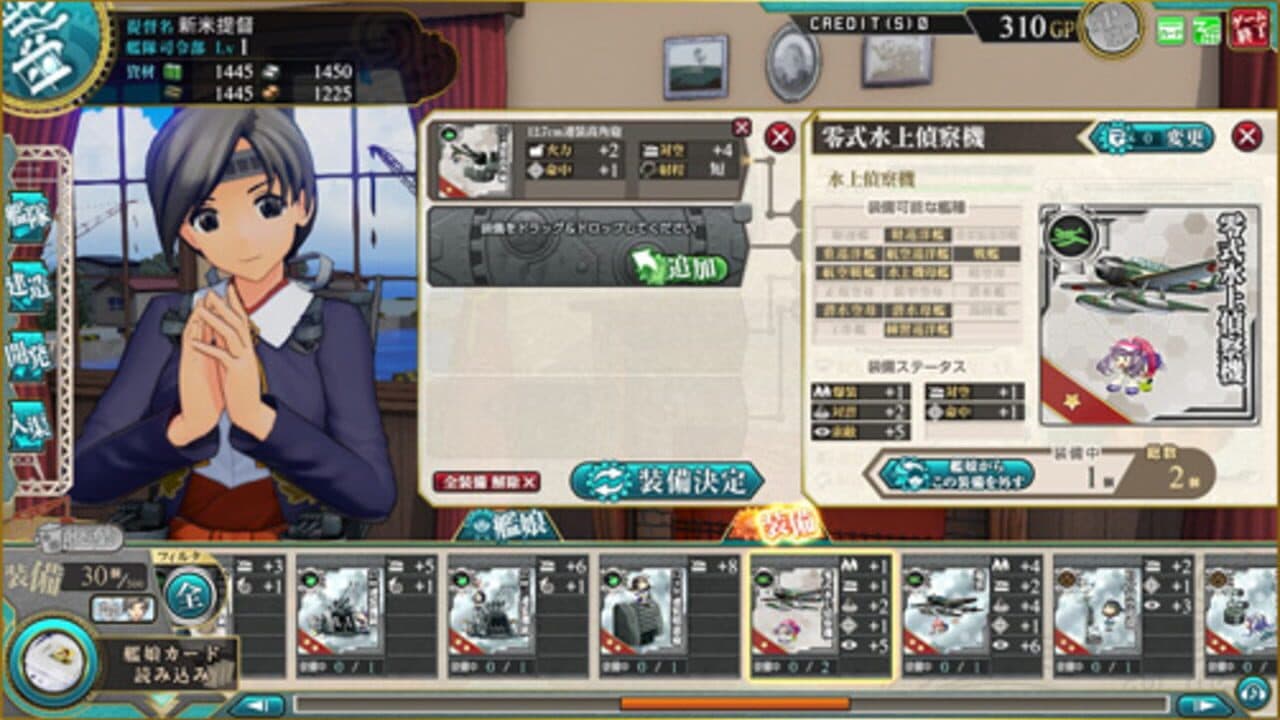 KanColle Arcade thumbnail 8
