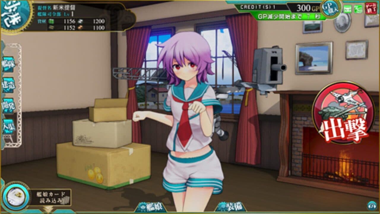 KanColle Arcade thumbnail 9