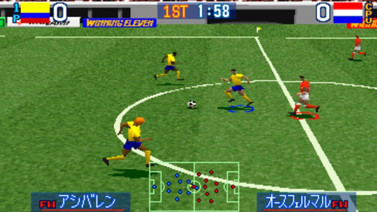 Goal Storm screenshot 1