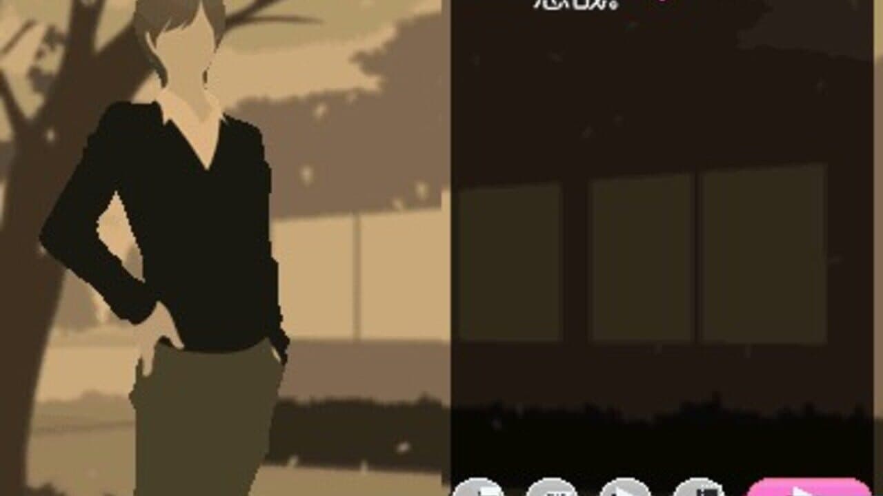 Akai Ito Destiny DS thumbnail 2