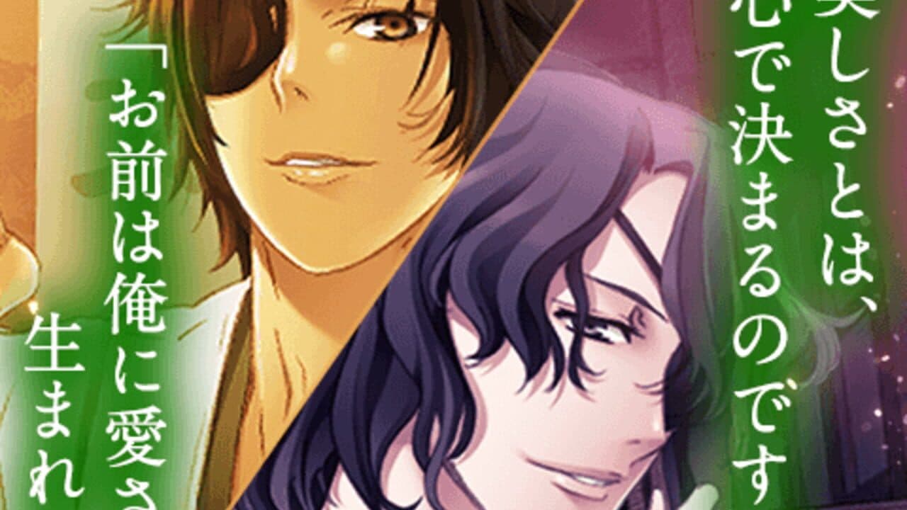 Tenkaichi: Sengoku Lovers screenshot 1