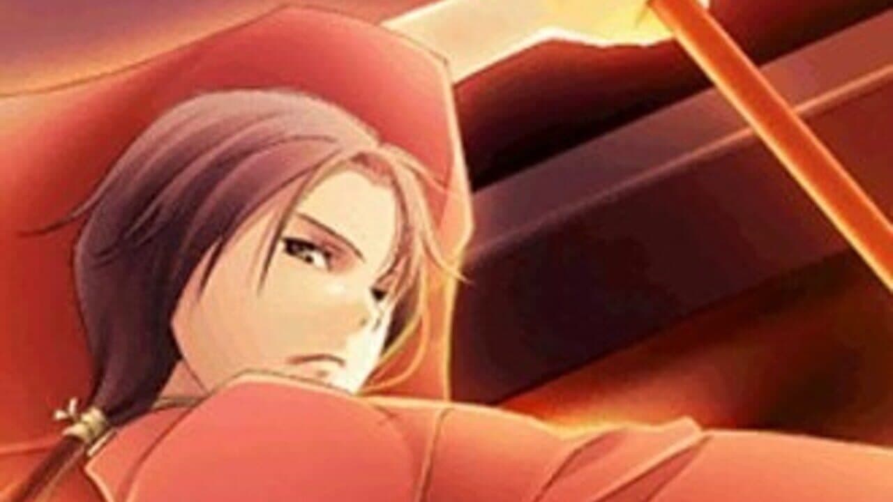 Tenkaichi: Sengoku Lovers DS thumbnail 3