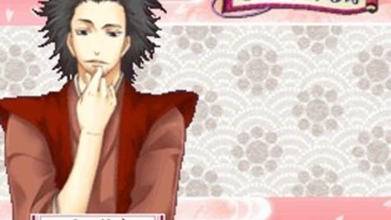 Tenkaichi: Sengoku Lovers DS thumbnail 2