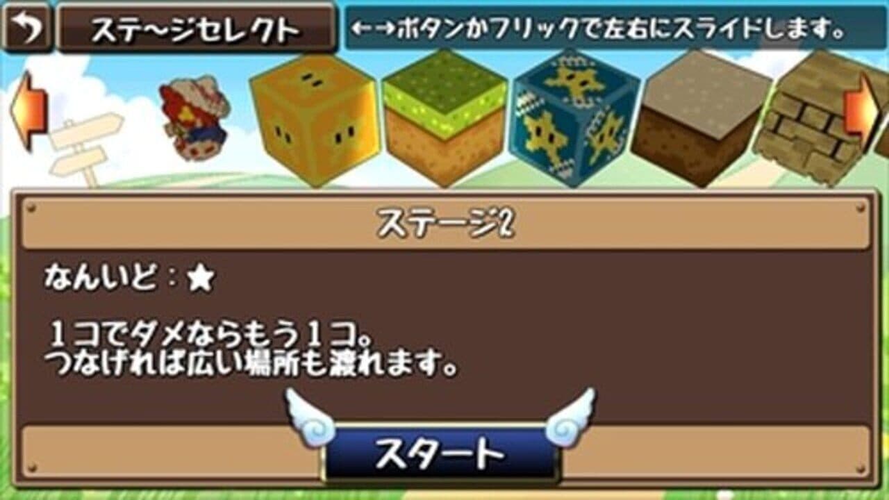 Magic Logic 3D screenshot 1