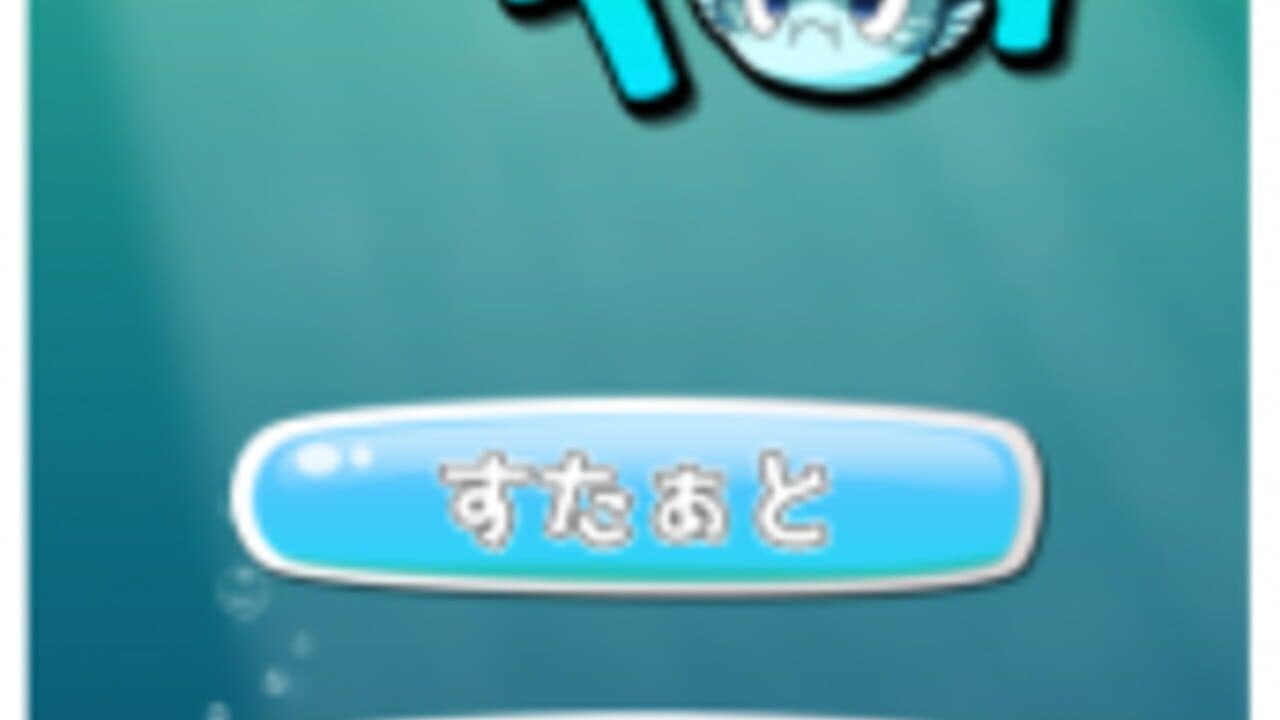 Tamatot thumbnail 2