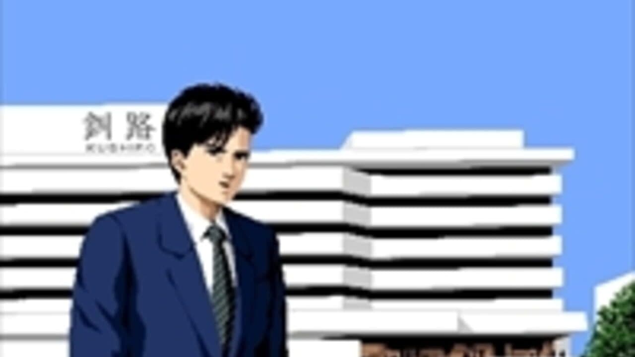 Hokkaido Rensa Satsujin: Okhotsk ni Kiyu thumbnail 6