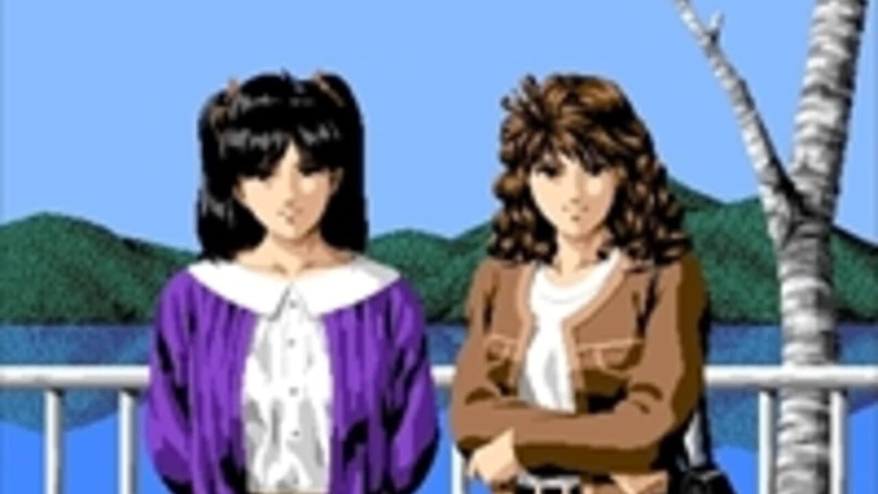 Hokkaido Rensa Satsujin: Okhotsk ni Kiyu screenshot 1