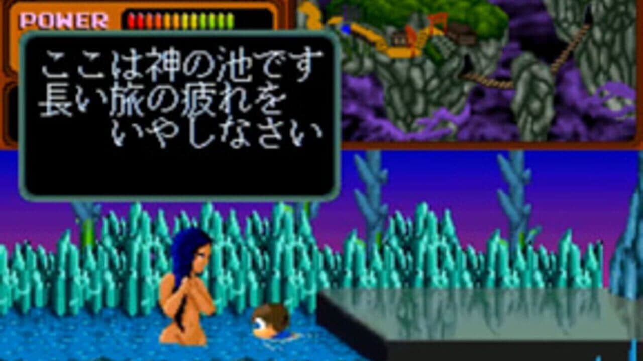 Shadowland screenshot 1