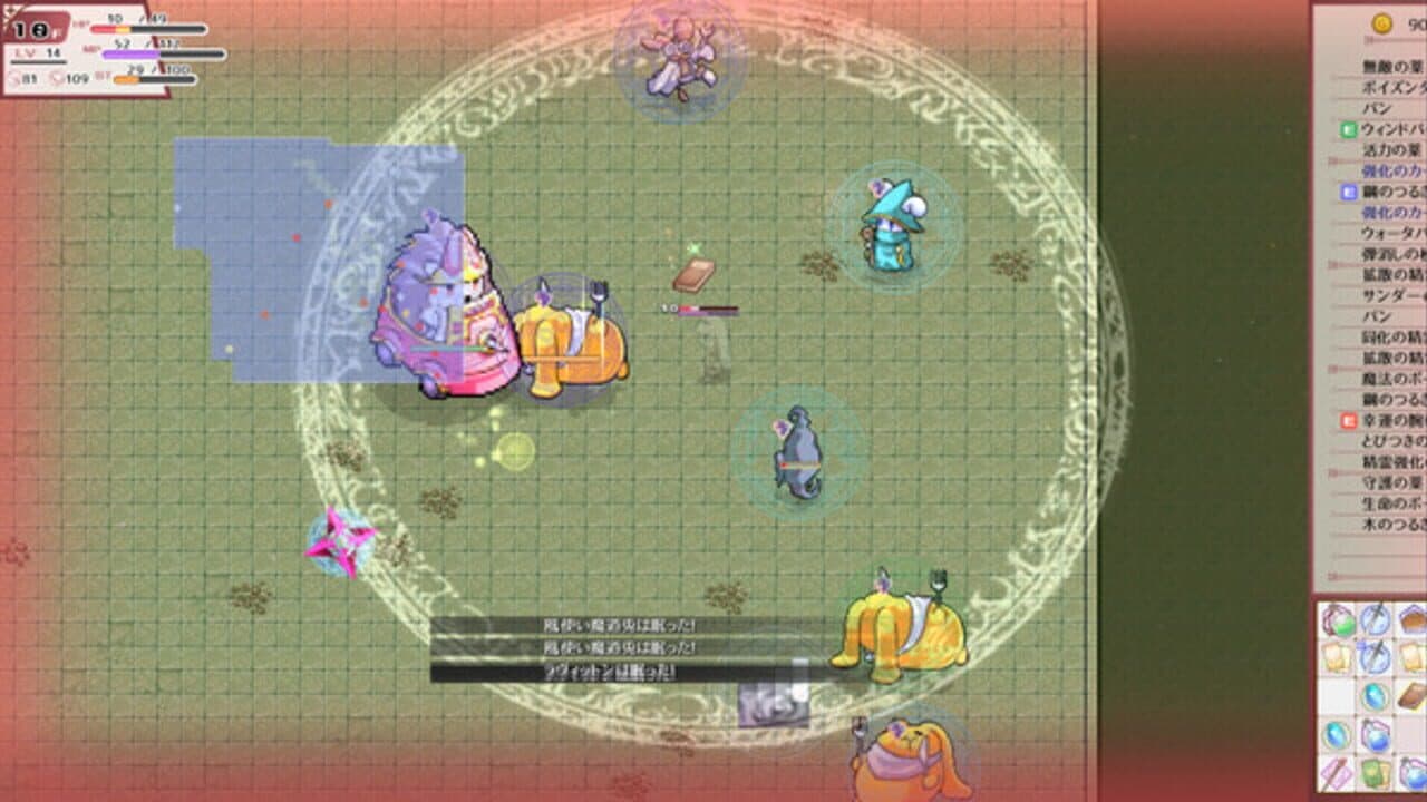 Lys and Ruka's Magical Bag thumbnail 2