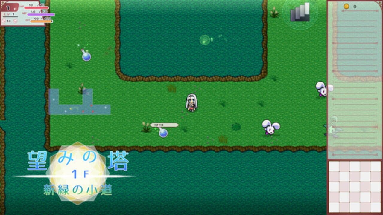 Lys and Ruka's Magical Bag screenshot 1