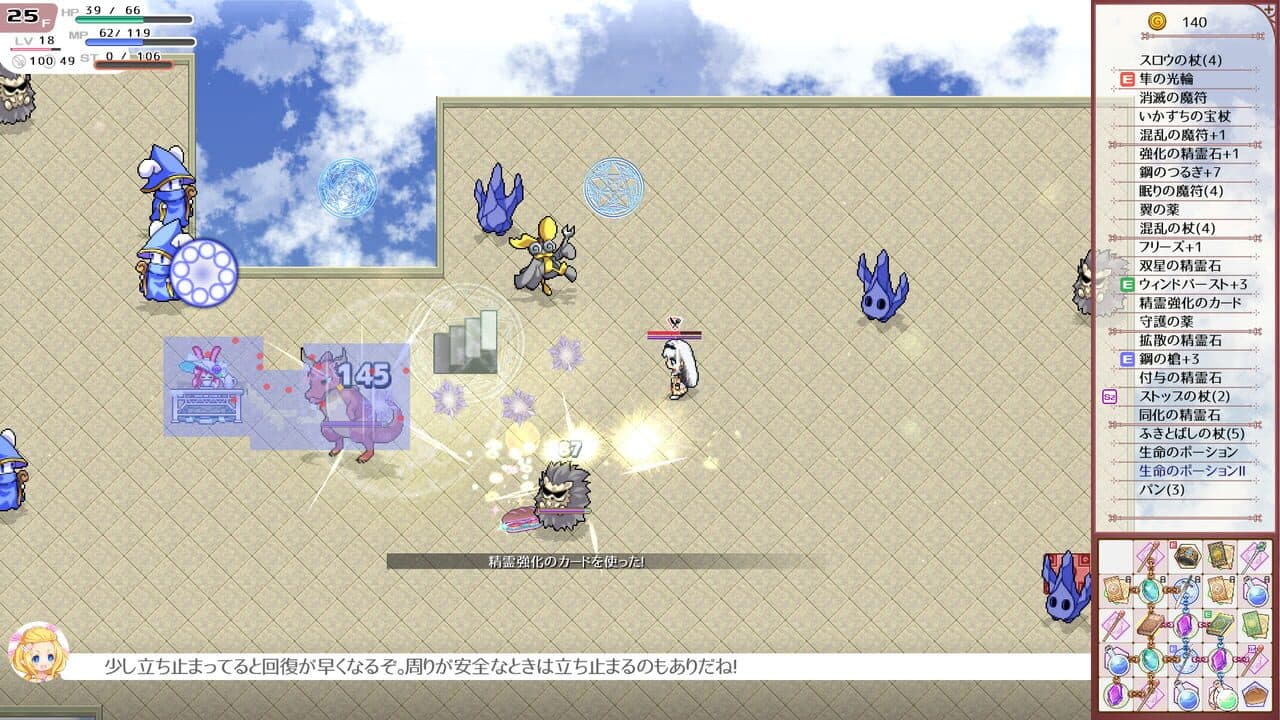 Lys and Ruka's Magical Bag thumbnail 7
