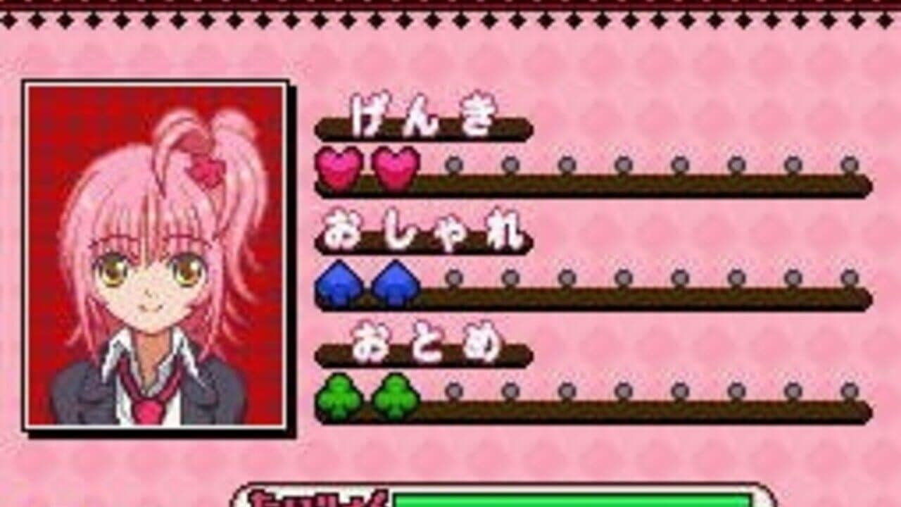 Shugo Chara! 3-tsu no Tamago to Koisuru Joker thumbnail 3