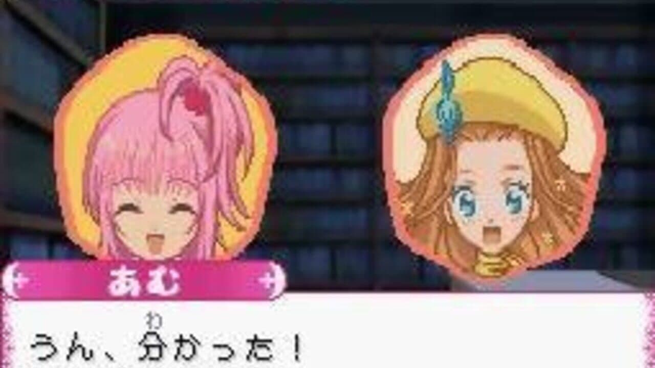 Shugo Chara! Spirit! Chara Formation-Rhythm screenshot 1