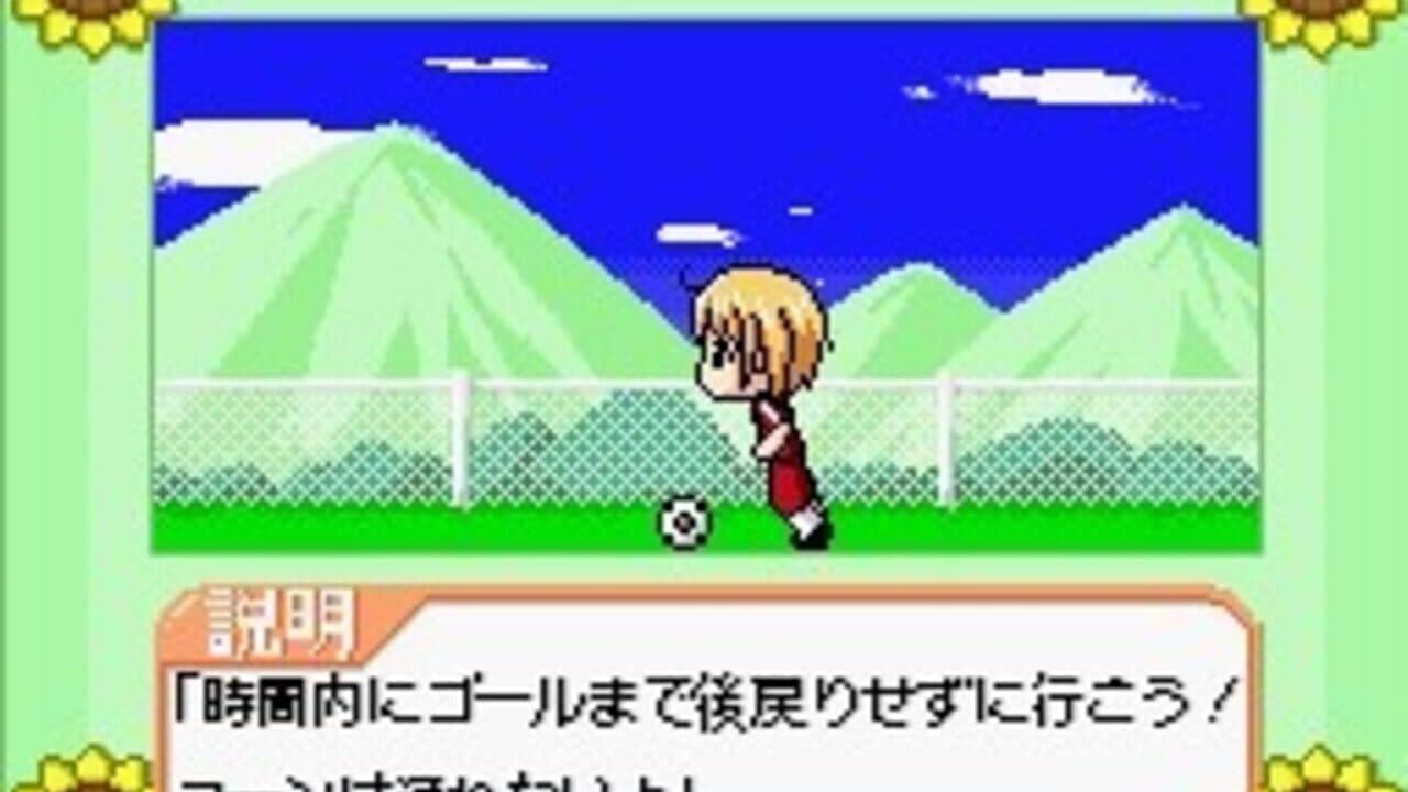 Uwasa no Midori-kun!! Natsu Iro Striker thumbnail 3