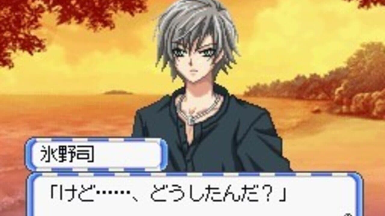 Uwasa no Midori-kun!! Futari no Midori!? screenshot 1