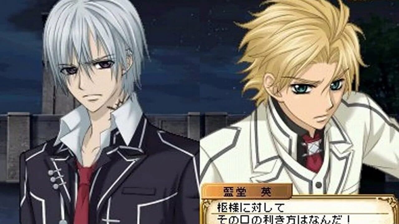 Vampire Knight DS thumbnail 4