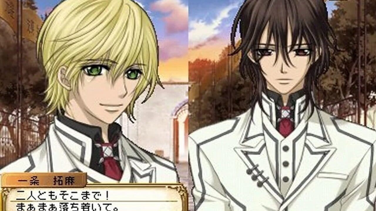 Vampire Knight DS thumbnail 5