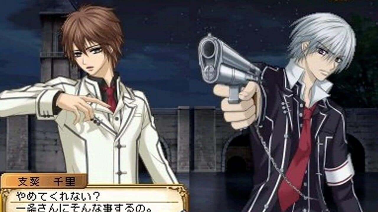 Vampire Knight DS screenshot 1