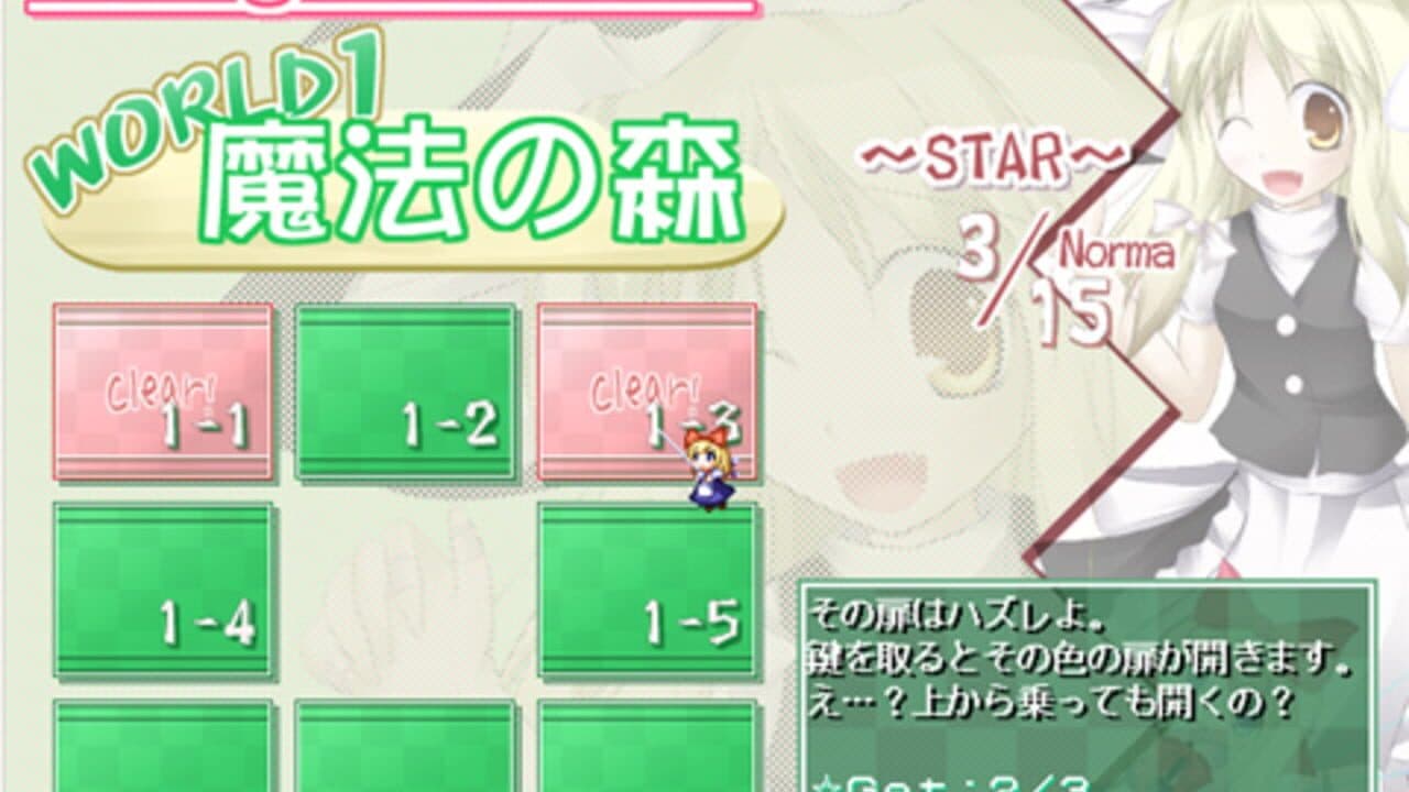 Marisa and Alice thumbnail 3