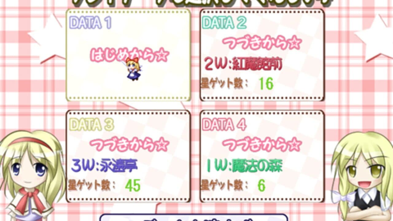 Marisa and Alice thumbnail 4