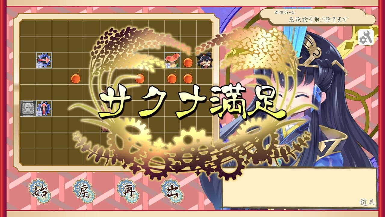 Kokorowa Onigiri Delivery thumbnail 9