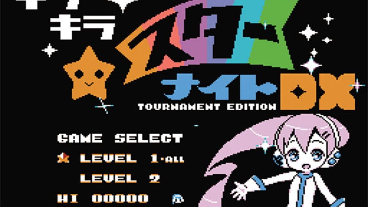 Kira-kira Star Night Gold screenshot 1