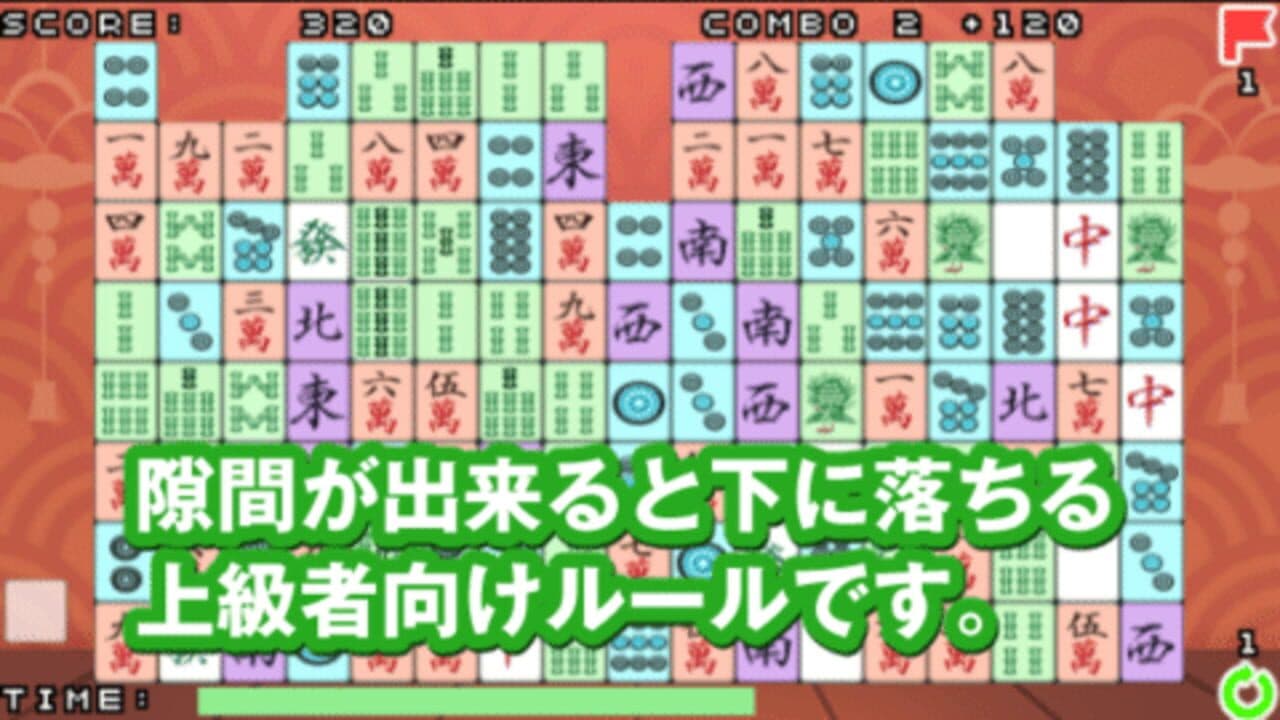 Juuryoku Shisen-shou thumbnail 2