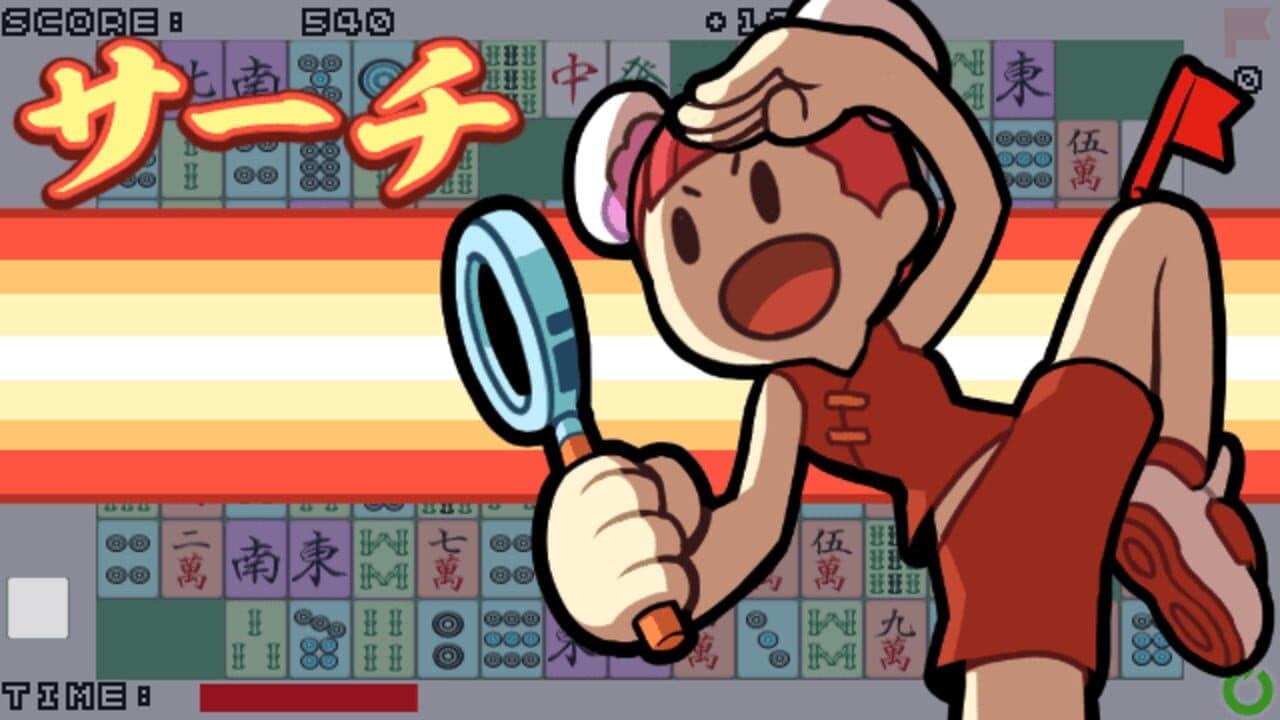 Mangan Shisen-sho thumbnail 2