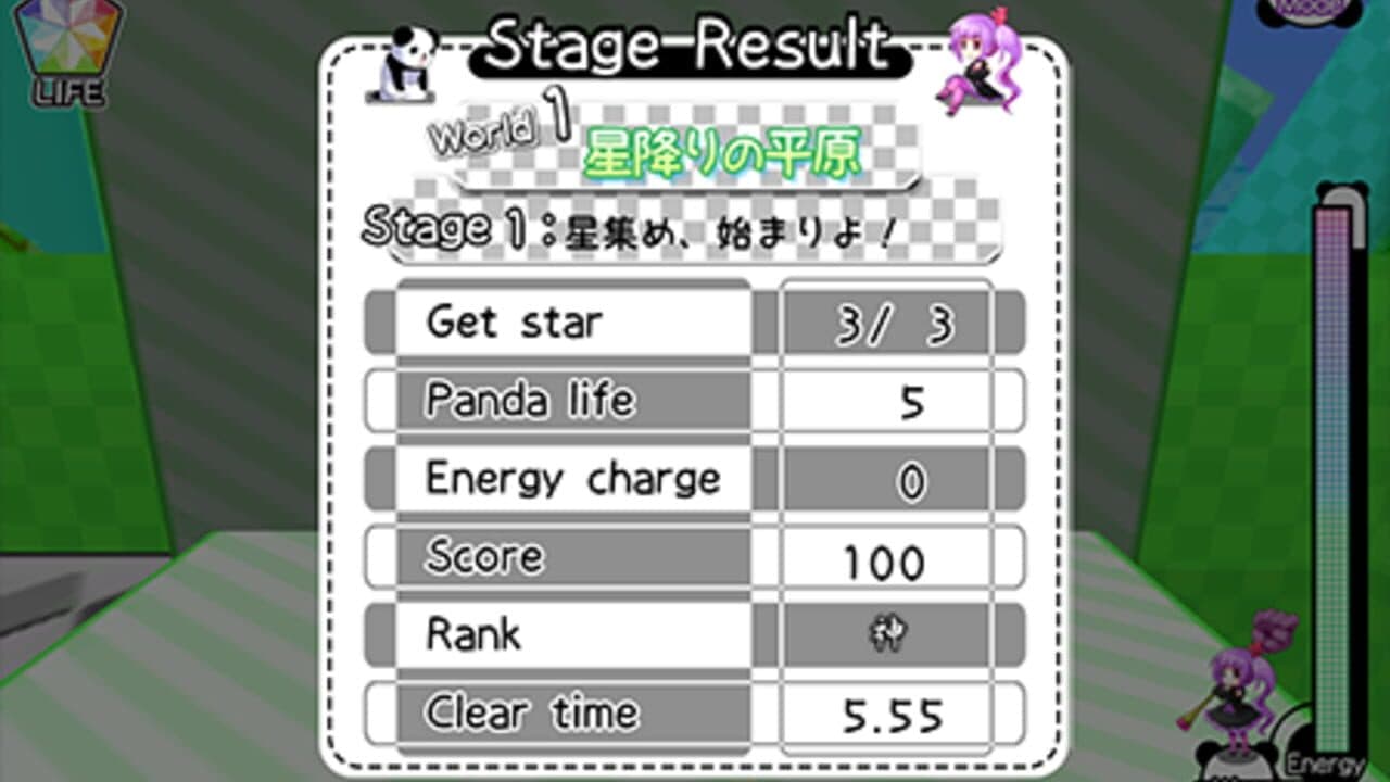 Ichigeki Nyuukon! Panda Ball thumbnail 4