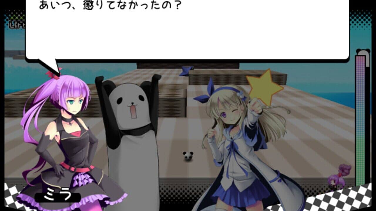 Ichigeki Nyuukon! Panda Ball thumbnail 7