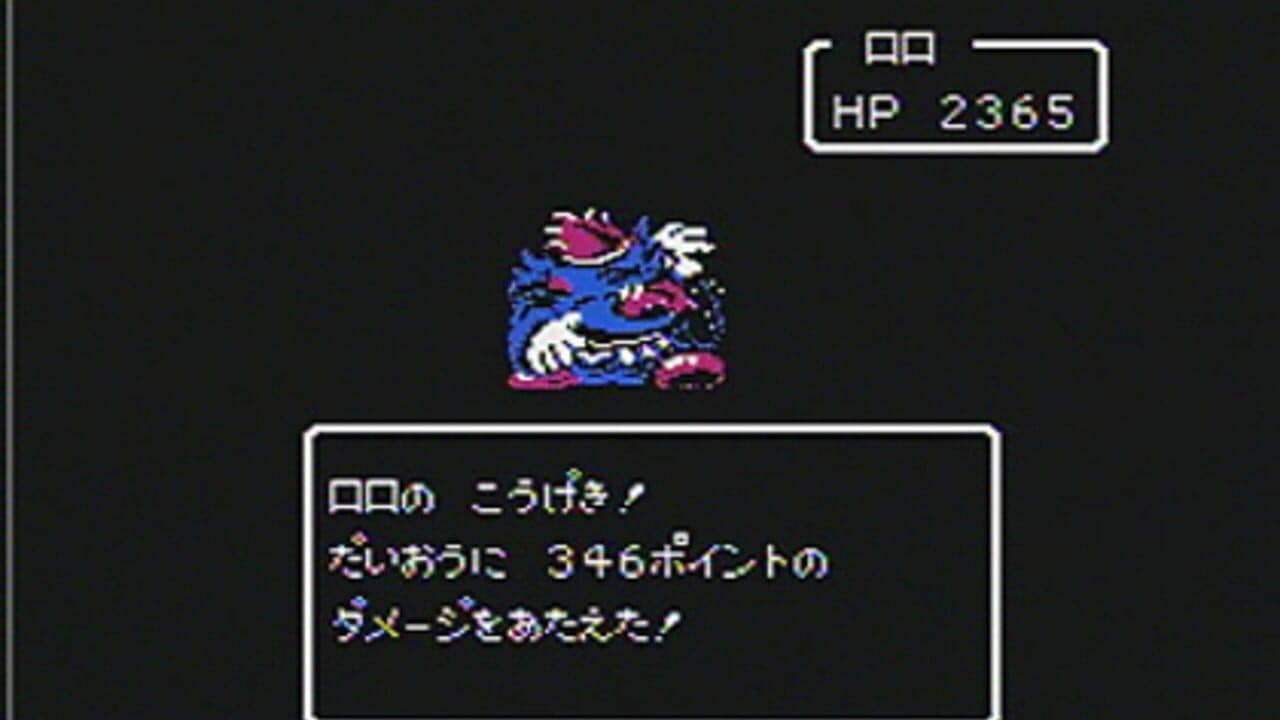 Eggerland: Meikyuu no Fukkatsu thumbnail 5
