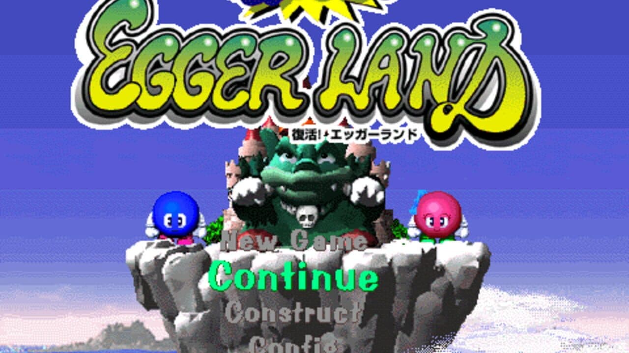Revival! Eggerland screenshot 1