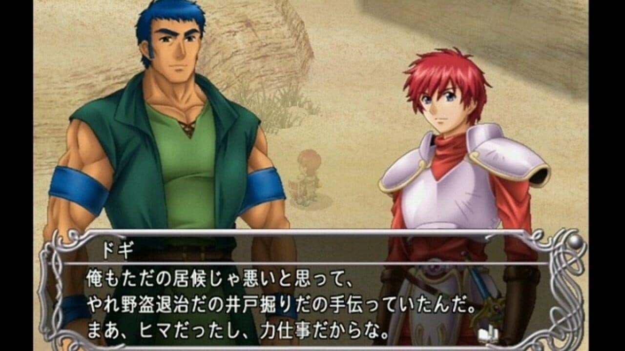 Ys III: Wanderers from Ys thumbnail 3