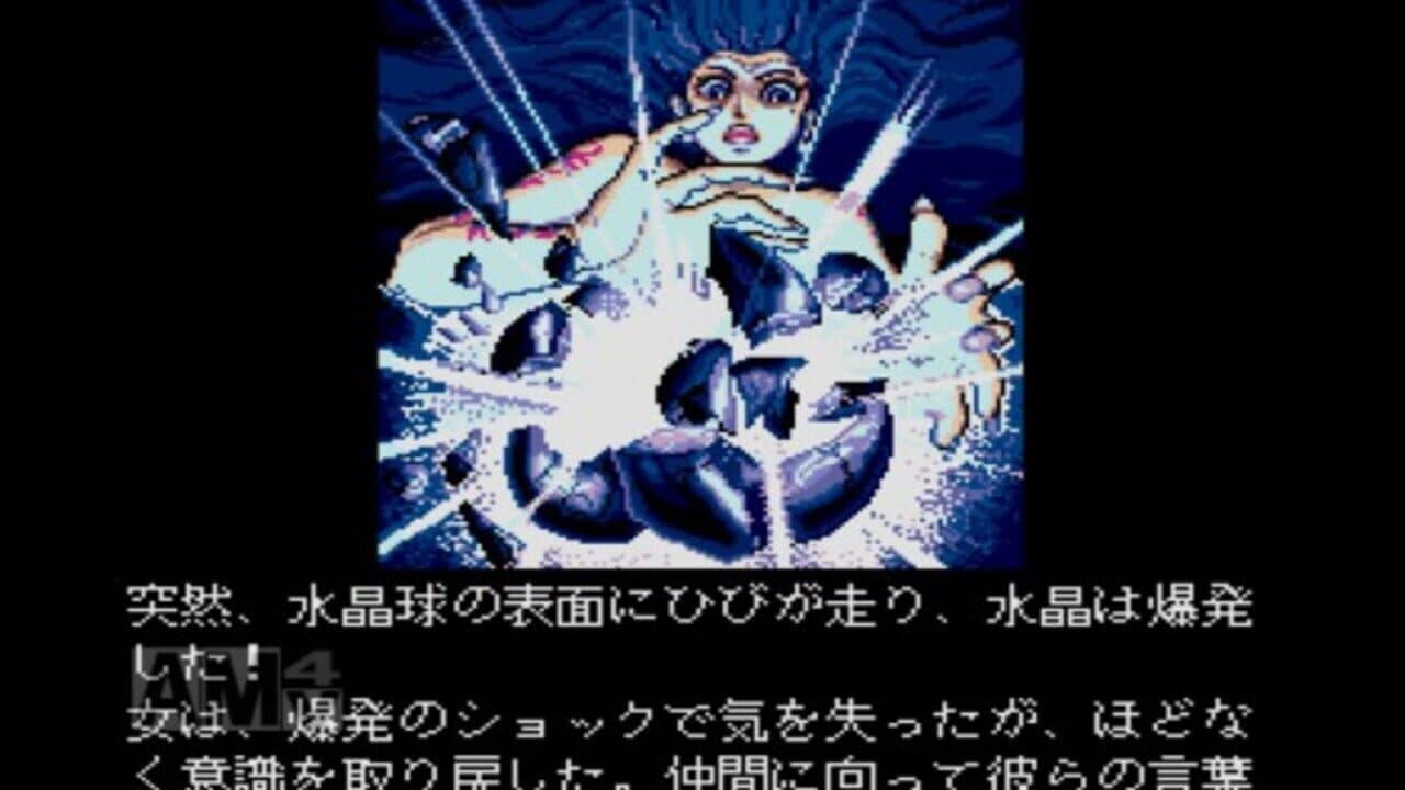 Ys III thumbnail 4