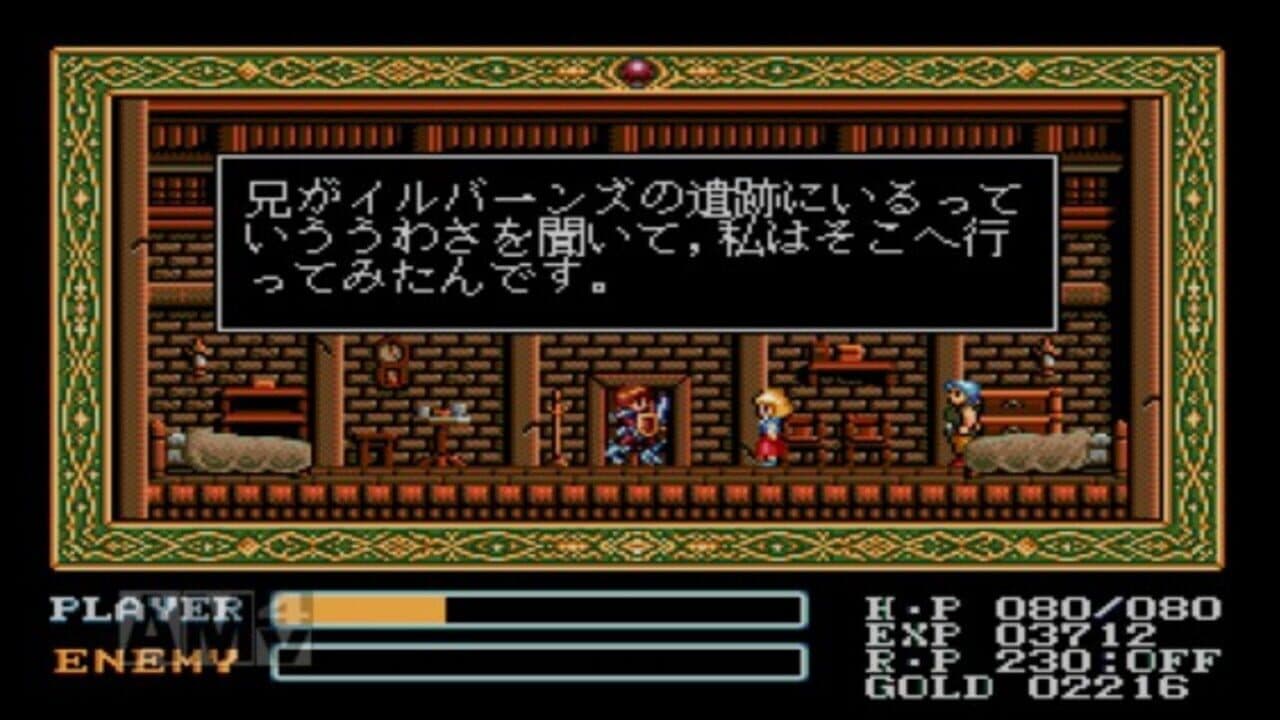 Ys III thumbnail 7