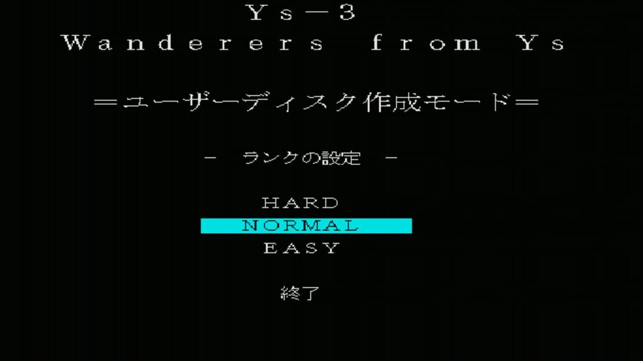 Ys: Wanderers from Ys thumbnail 4