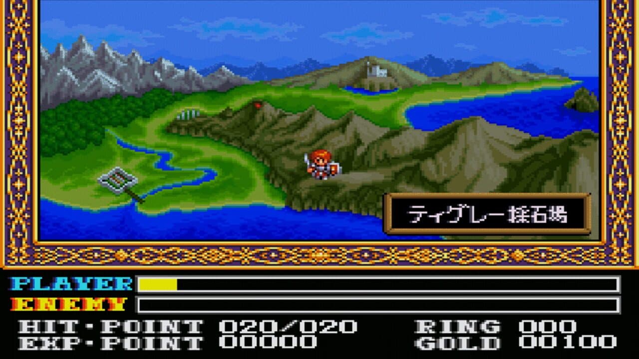 Ys: Wanderers from Ys thumbnail 9