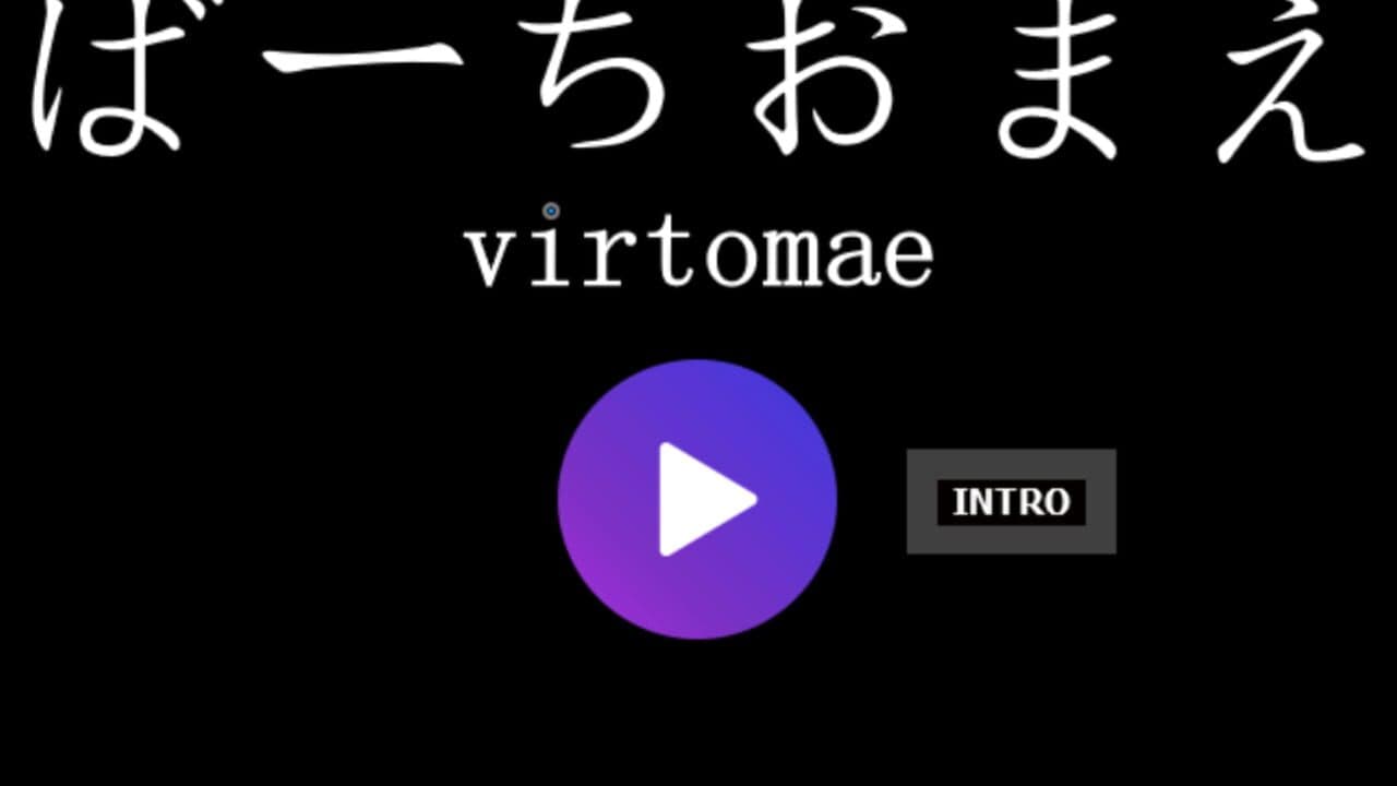 Virtomae thumbnail 2