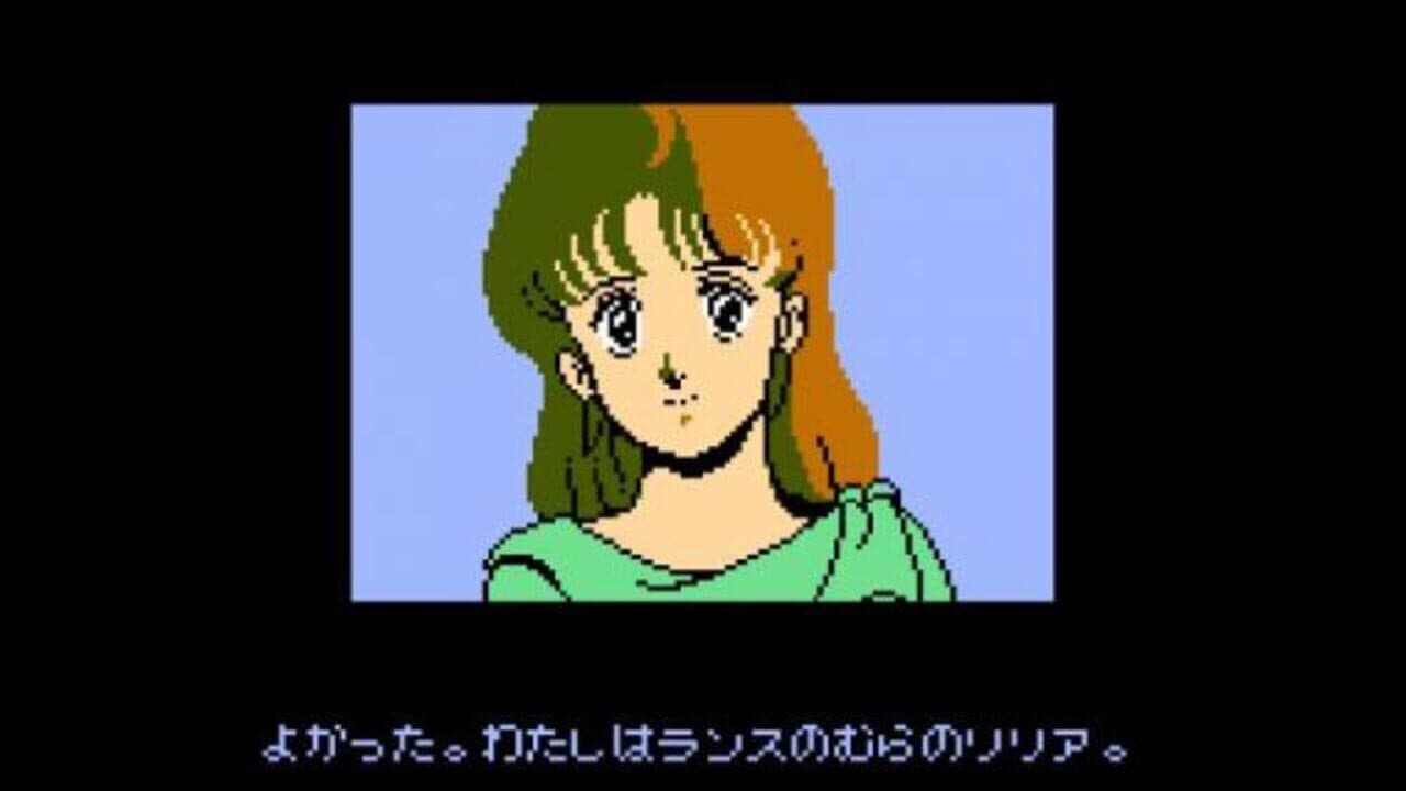 Ys II thumbnail 5