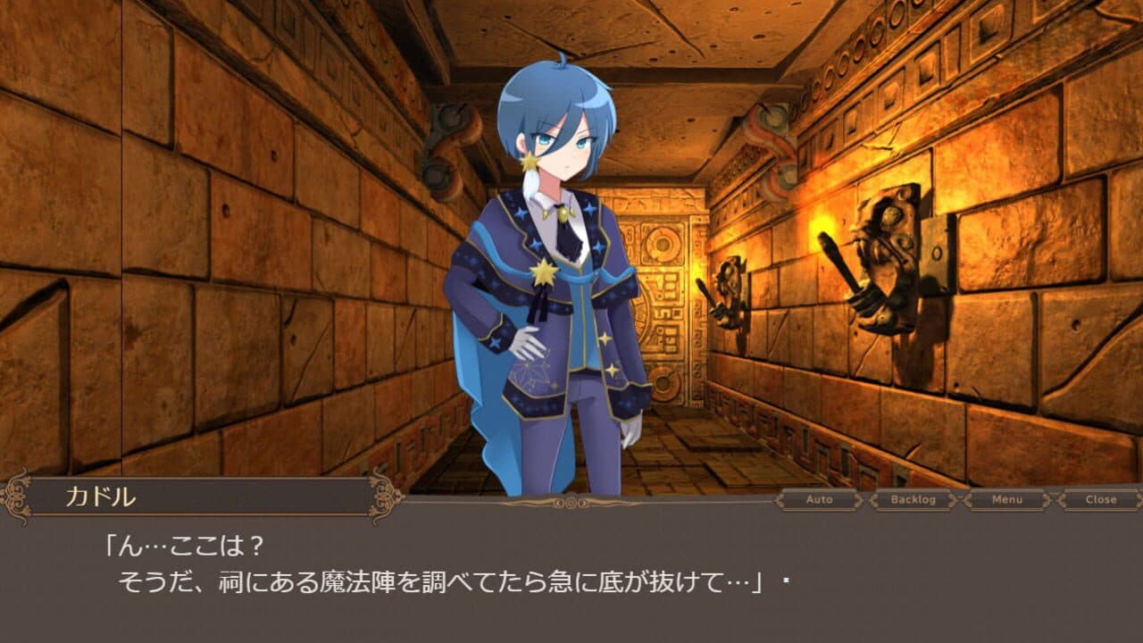 Souen no Iseki thumbnail 2