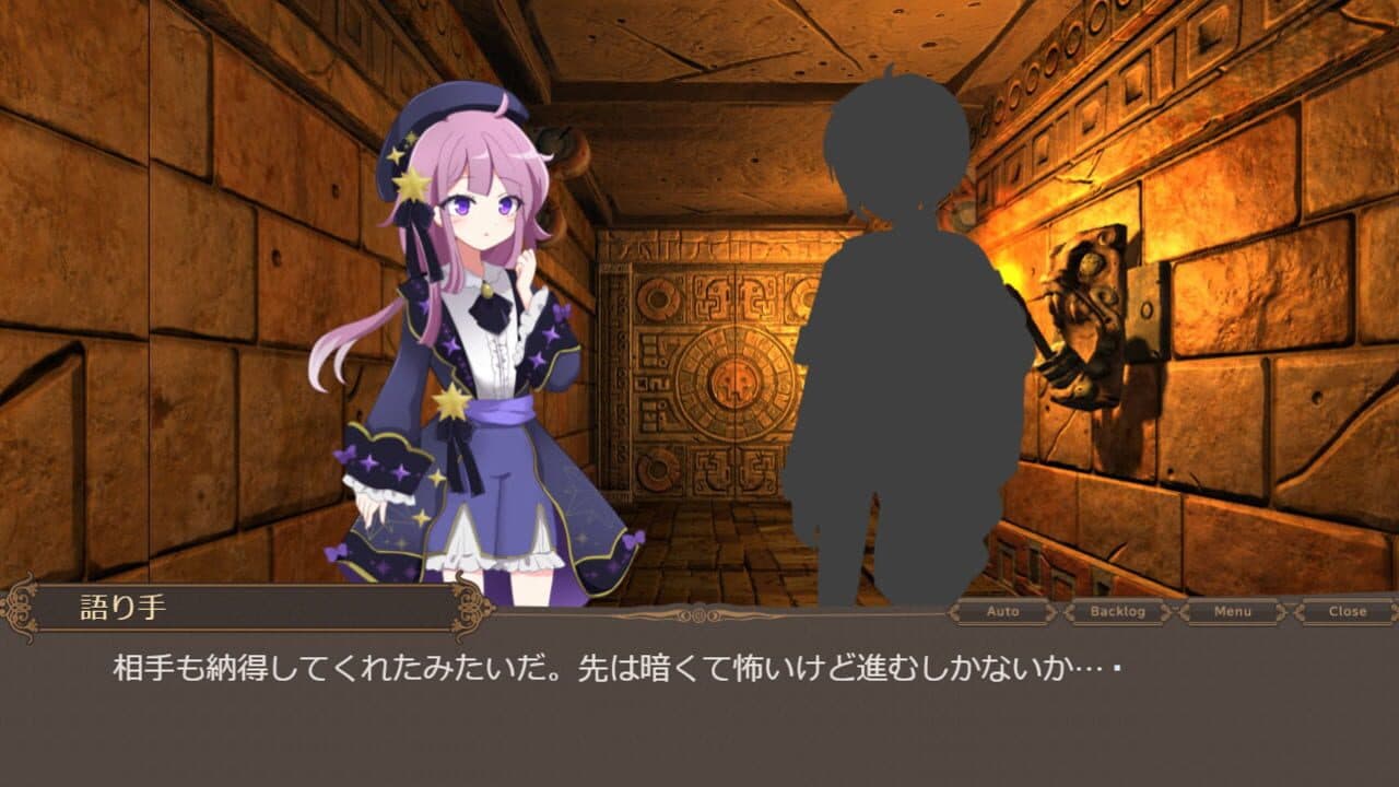 Souen no Iseki thumbnail 3