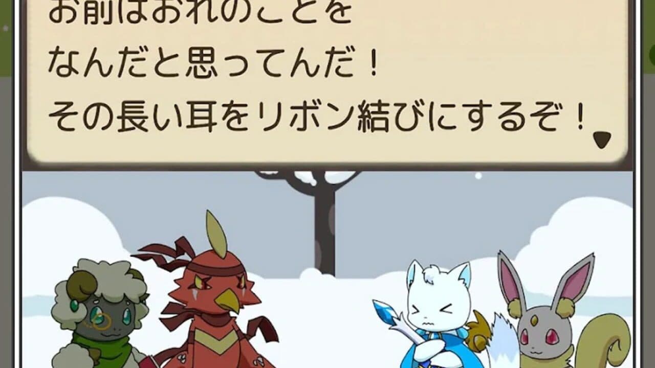 Harmonia Heart thumbnail 4