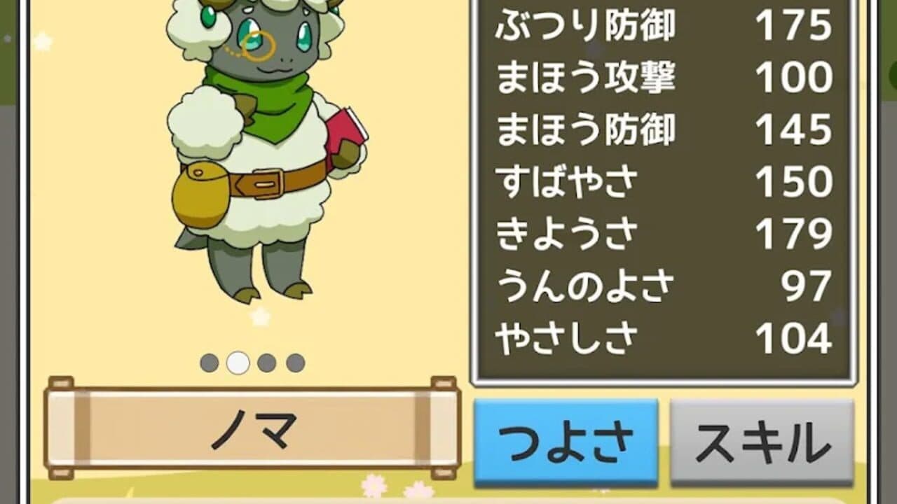 Harmonia Heart thumbnail 2