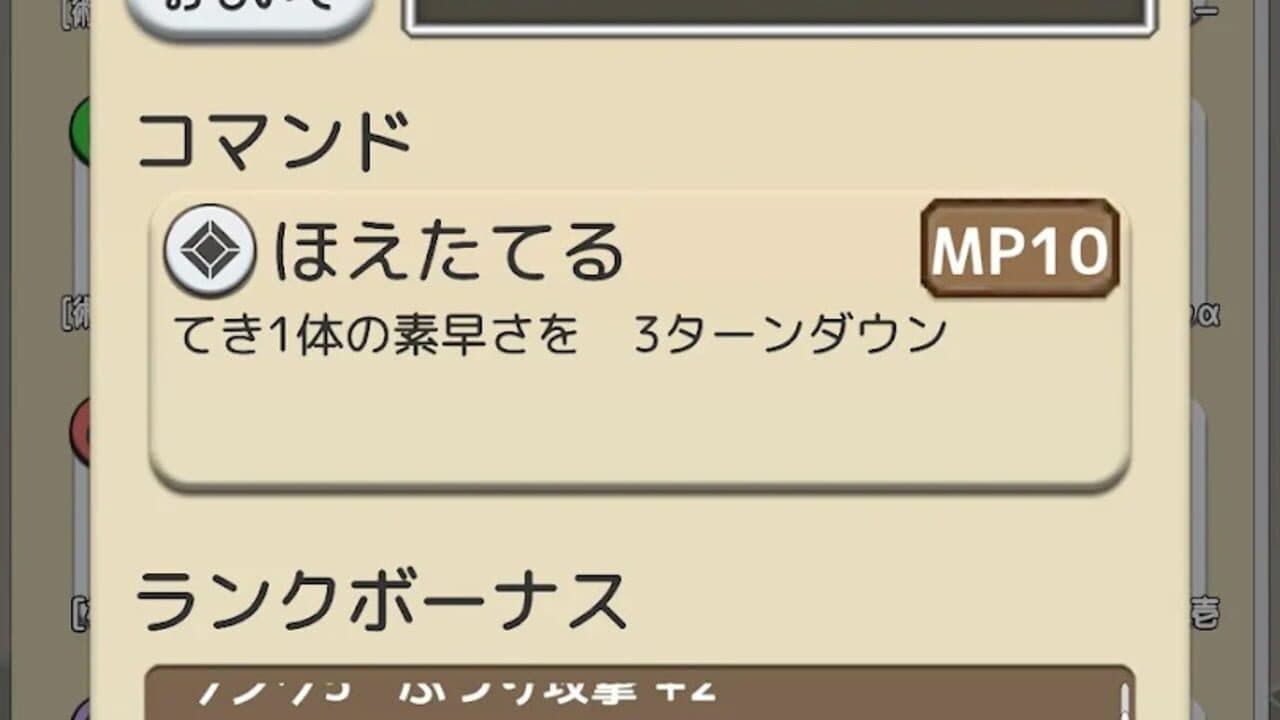 Harmonia Heart screenshot 1
