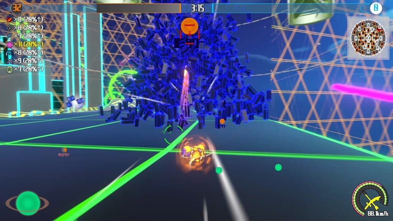 Kouei no Tou screenshot 1