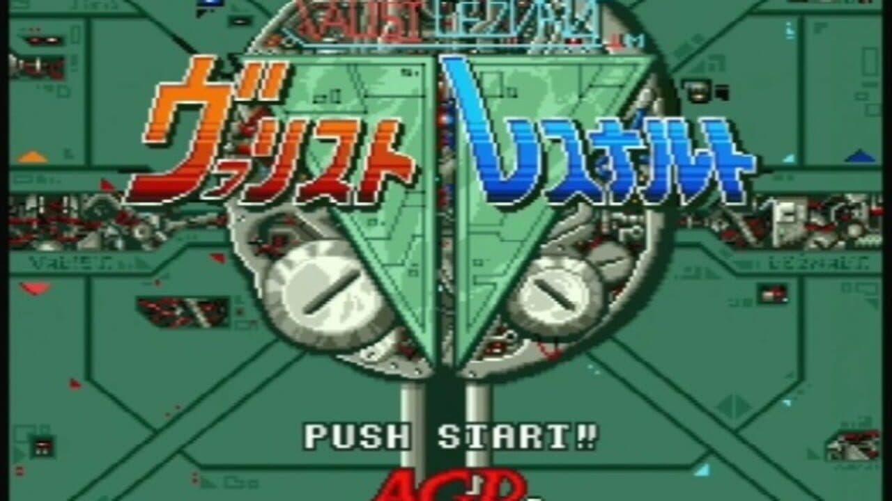 Valist Leznalt thumbnail 2